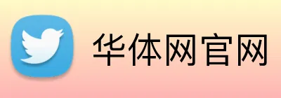 华体网官网 logo